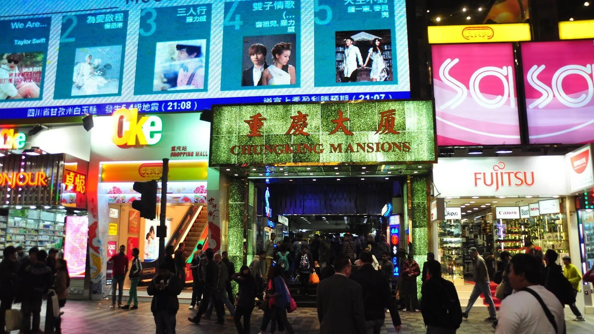 Leisure Hostel Hongkong