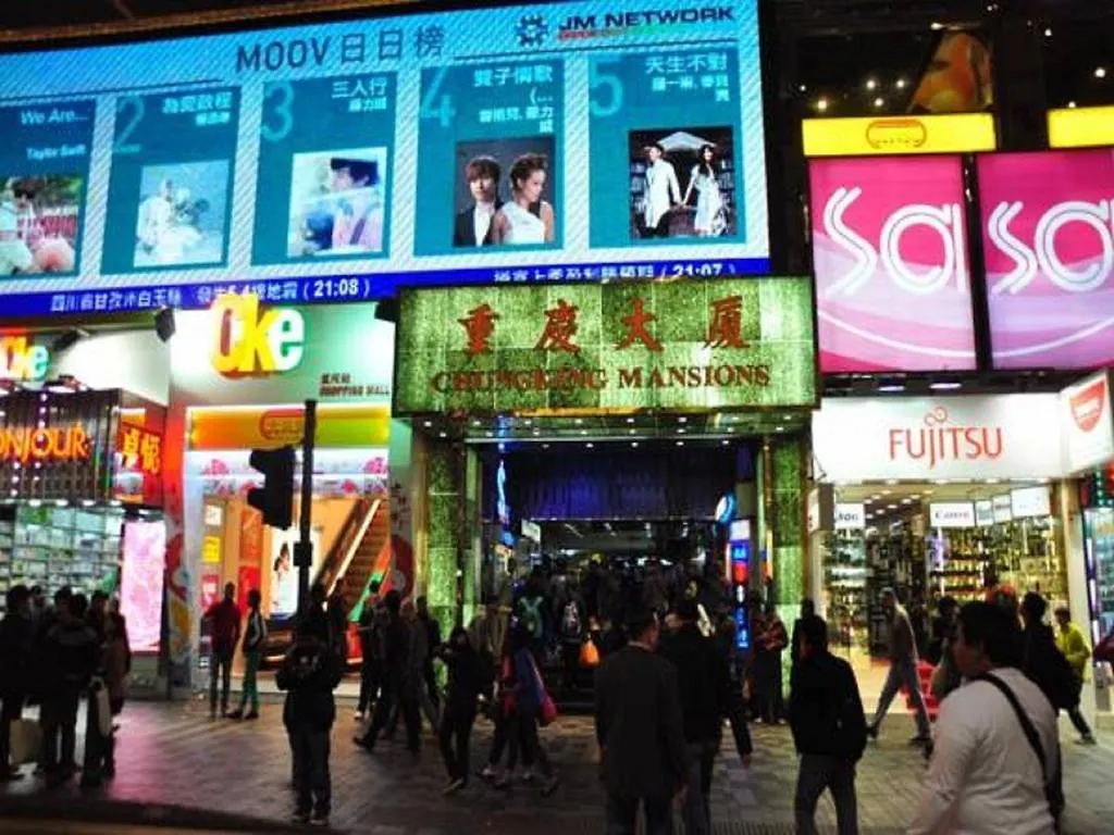 香港 休闲宾馆旅舍 中国