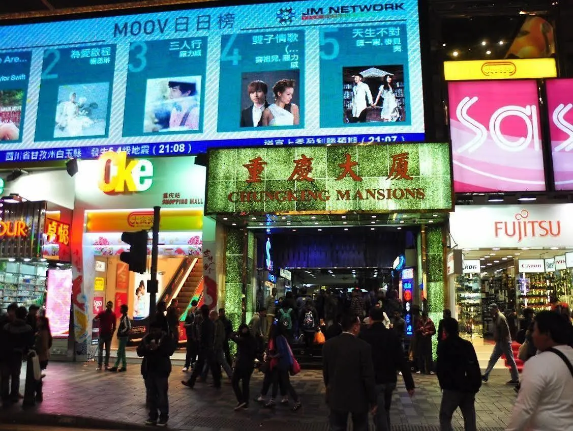旅馆 香港 休闲宾馆旅舍